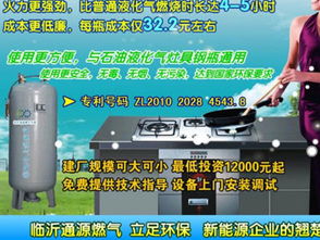 通源技術(shù)加盟 開啟科技創(chuàng)業(yè)新篇章的技術(shù)轉(zhuǎn)讓之路